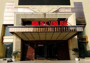 麻栗坡商务KTV少爷哪家最开放-鼎红国际KTV消费价格玩乐点评