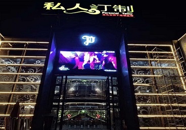 麻栗坡中低档荤素KTV少爷会所体验-私人定制KTV消费荤素点评