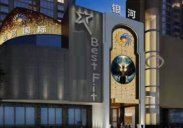 麻栗坡KTV荤台花场男公关服务好-银河国际KTV花场消费点评